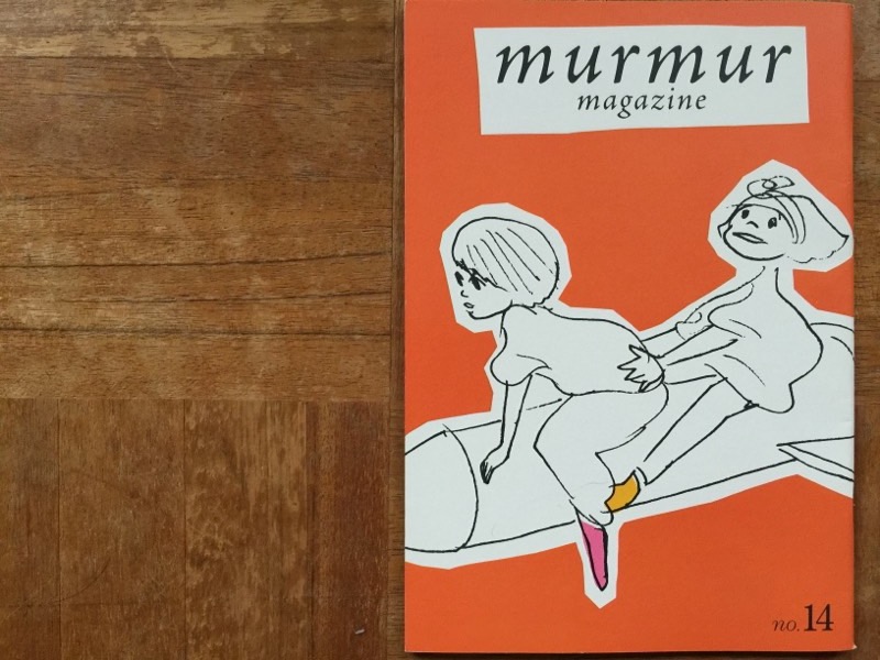 画像1: 「murmur magazine マーマーマガジン」 14号 